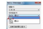 U盘在电脑上无法读取的解决方法（如何修复U盘读取问题）