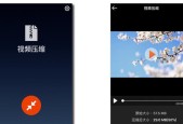 怎么压缩视频画质？视频压缩方法与工具