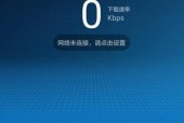 如何使用路由器连接WiFi（一步步教你快速连接WiFi网络）