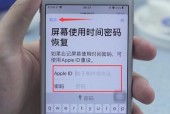 如何解决Windows7连接手机热点显示叹号的问题（一键解决连接手机热点显示叹号的困扰）