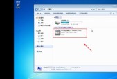 Win7虚拟机怎么安装？虚拟机安装步骤是什么？
