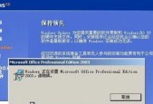 以新换的硬盘安装系统教程（详细教您如何用新硬盘安装操作系统）