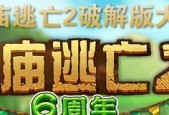 炉石传说四川话配音版本存在吗？如何下载使用？