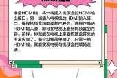 手机向机顶盒传输软件的方法？需要注意什么？