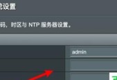 如何更改家庭路由器的密码？详细步骤是什么？