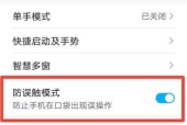 手机自动拍照功能如何关闭？操作步骤是什么？