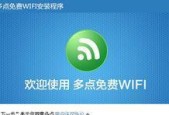 哪些wifi家庭网络管理软件值得推荐？如何选择适合自己的软件？