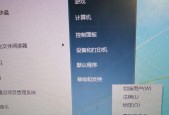 电脑老是自动关机解决方法是什么？电脑自动关机问题解决步骤有哪些？