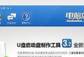 2024年最受欢迎的U盘启动盘制作软件大揭秘（从安装系统到数据恢复）