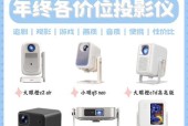 投影仪如何放大画面？放大后画质会受影响吗？