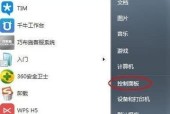 电脑不小心删除的文件怎么找回（有效的文件恢复方法和技巧）