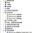 电脑黑屏了怎么办？有效解决措施有哪些？