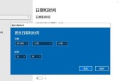台式电脑时间如何自动校准？台式电脑时间校准方法是什么？