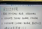 华为手写笔磁吸功能如何激活使用？