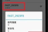 如何设置腾达路由器的密码（快速简单的密码设置步骤及注意事项）