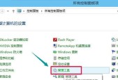Win7自动关机设置方法详解（轻松掌握Win7自动关机功能）