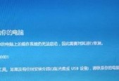 电脑持续蓝屏的原因解析（探究电脑蓝屏的根本原因及解决方法）