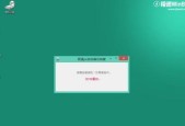 小白一键重装系统怎么操作？流程步骤详细解答？