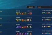 英雄联盟段位显示方法是什么？如何查看自己的段位？