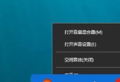 电脑没声音怎么办？如何快速找到解决方法？