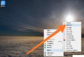 电脑桌面图标太大无法操作怎么办？快捷键调整方法是什么？