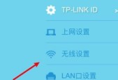 手机如何重新设置路由器wifi密码（轻松学会使用手机重新设置路由器的wifi密码）