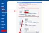 如何更改无线网络密码（简单步骤让你的网络更安全）