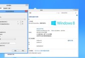 升级win10系统工具教程（从win8升级到win10的简易方法及注意事项）