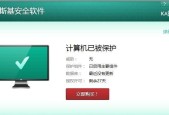 2023年安卓手机最强杀毒软件是什么？如何选择最安全的杀毒软件？