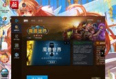互动桌面宠物无法登录游戏怎么办？