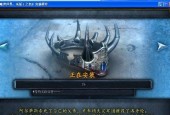 魔兽世界巫妖王之怒数据库解析（探秘游戏数据背后的秘密）