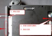电脑光驱无法弹出的解决方法（电脑光驱卡住如何处理）