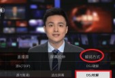 电视直播软件哪个好（选择最适合您的电视直播软件）