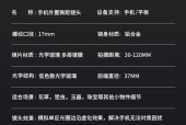 手机反向拍照如何操作？