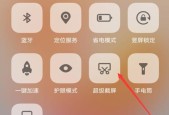 如何使用vivo手机进行定时开关机设置（一步步教你如何轻松设置vivo手机的定时开关机功能）