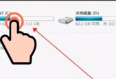 Windows7一键还原——轻松恢复系统（快速找到Windows7一键还原的位置）