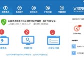 电脑杀病毒软件哪个好？如何选择最有效的防护工具？