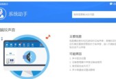 声卡驱动被卸载了怎么办？恢复方法一网打尽！