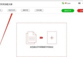 如何给文件夹直接加密？加密后如何安全访问？