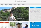 HTML成品网站的特点与应用（探究HTML成品网站的优势和适用场景）
