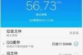 手机空间严重不足怎么办？有效清理方式有哪些？