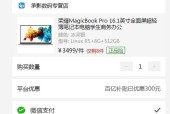 现在哪些地区的笔记本电脑还有补贴？如何查询最新的补贴信息？