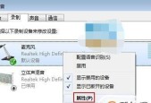 电脑没声音怎么办？了解决方法有哪些？