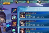 《仙剑5前传完美攻略——闯荡江湖，尽享仙侠之美》（最全攻略助你轻松驰骋古风世界）