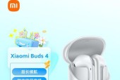 小米蓝牙耳机质量如何？适合笔记本使用吗？