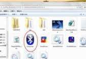 如何更新Win7蓝牙驱动（快速升级您的Win7蓝牙驱动以获得最佳性能和兼容性）