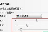 台式电脑亮度调节的方法是什么？如何快速调整屏幕亮度？