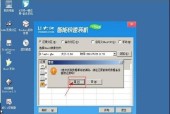 笔记本换固态硬盘需要注意什么？换固态硬盘的正确步骤是什么？