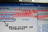 华硕笔记本重装系统应该按哪个键？详细步骤是什么？
