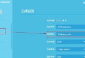 路由器密码怎么修改？忘记密码后如何重置？
